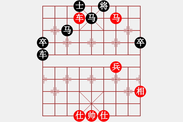 象棋棋譜圖片：象棋王子［業(yè)8-1］先負晚霞如夢［業(yè)4-1］ - 步數(shù)：70 