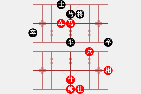 象棋棋譜圖片：象棋王子［業(yè)8-1］先負晚霞如夢［業(yè)4-1］ - 步數(shù)：80 