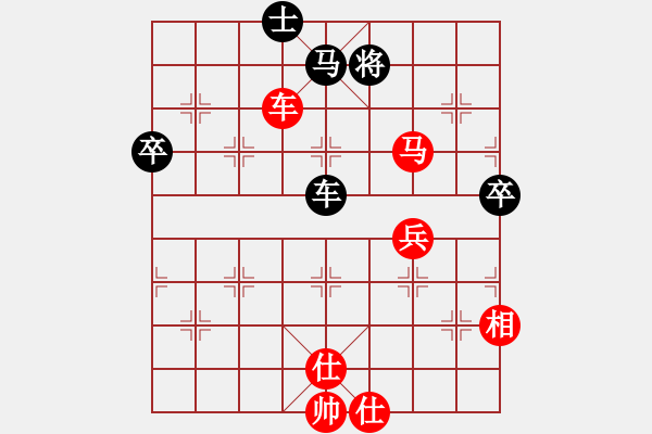 象棋棋譜圖片：象棋王子［業(yè)8-1］先負晚霞如夢［業(yè)4-1］ - 步數(shù)：81 