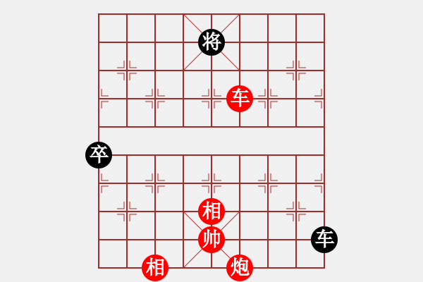 象棋棋谱图片：内蒙 王天一【先胜】上海 孙勇征（2014.5.11弈于北京.象甲联赛第3轮） - 步数：134 