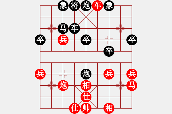 象棋棋譜圖片：品清于玉[紅] -VS- 紅紅[黑]第四局 - 步數(shù)：40 