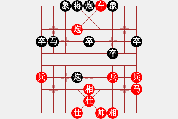 象棋棋譜圖片：品清于玉[紅] -VS- 紅紅[黑]第四局 - 步數(shù)：50 