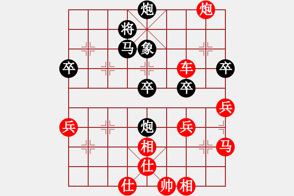 象棋棋譜圖片：品清于玉[紅] -VS- 紅紅[黑]第四局 - 步數(shù)：60 