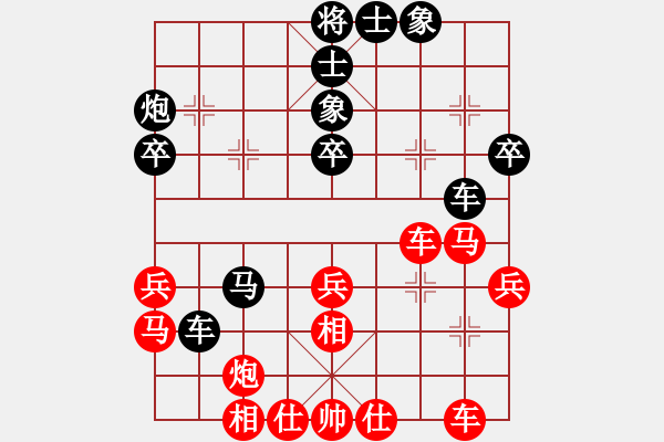 象棋棋譜圖片：五七炮不挺兵對屏風馬進７卒 黑左炮封車對紅左車過河[黑飛右象對紅進三兵] - 步數(shù)：40 