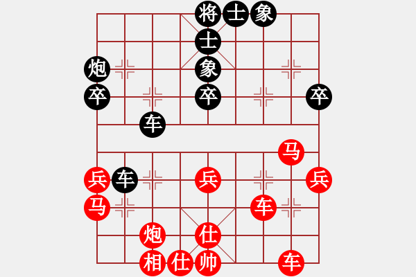 象棋棋譜圖片：五七炮不挺兵對屏風馬進７卒 黑左炮封車對紅左車過河[黑飛右象對紅進三兵] - 步數(shù)：50 