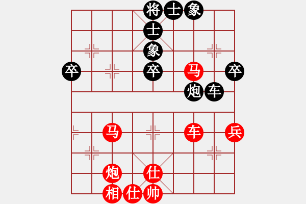 象棋棋譜圖片：五七炮不挺兵對屏風馬進７卒 黑左炮封車對紅左車過河[黑飛右象對紅進三兵] - 步數(shù)：62 