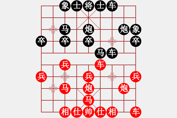 象棋棋譜圖片：俞辰澤負周靜祺 - 步數(shù)：20 