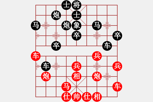 象棋棋譜圖片：程長(zhǎng)勝 先負(fù) 周小平 - 步數(shù)：30 