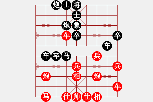 象棋棋譜圖片：程長(zhǎng)勝 先負(fù) 周小平 - 步數(shù)：40 