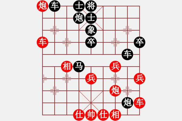 象棋棋譜圖片：程長(zhǎng)勝 先負(fù) 周小平 - 步數(shù)：50 