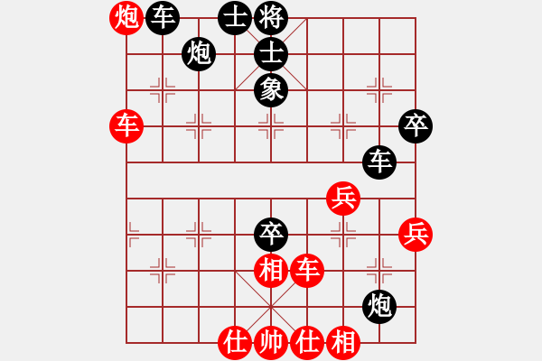 象棋棋譜圖片：程長(zhǎng)勝 先負(fù) 周小平 - 步數(shù)：60 