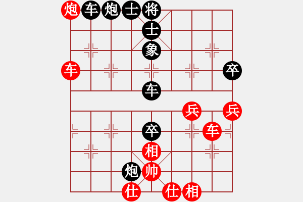 象棋棋譜圖片：程長(zhǎng)勝 先負(fù) 周小平 - 步數(shù)：70 