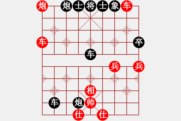 象棋棋譜圖片：程長(zhǎng)勝 先負(fù) 周小平 - 步數(shù)：78 