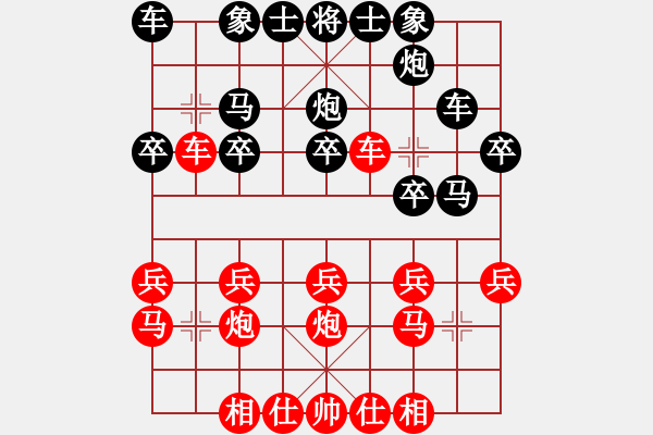 象棋棋譜圖片：馬繼文 先勝 劉成勇 - 步數(shù)：20 