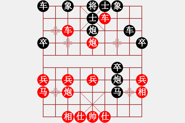 象棋棋譜圖片：馬繼文 先勝 劉成勇 - 步數(shù)：30 