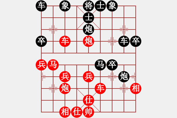 象棋棋譜圖片：馬繼文 先勝 劉成勇 - 步數(shù)：40 