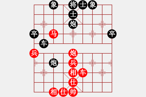 象棋棋譜圖片：馬繼文 先勝 劉成勇 - 步數(shù)：50 