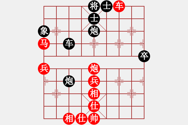 象棋棋譜圖片：馬繼文 先勝 劉成勇 - 步數(shù)：60 