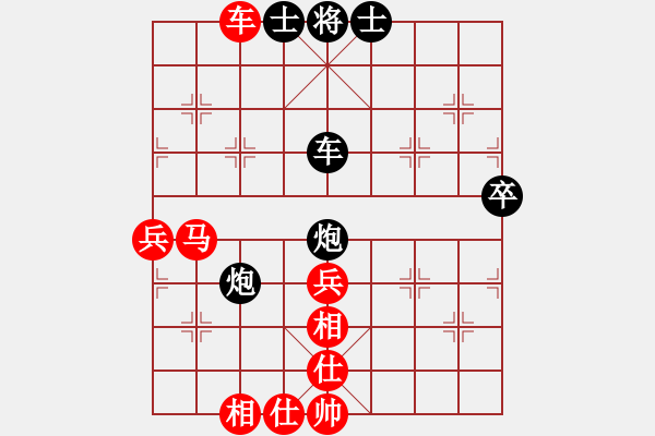 象棋棋譜圖片：馬繼文 先勝 劉成勇 - 步數(shù)：70 