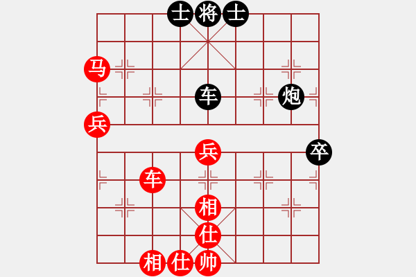 象棋棋譜圖片：馬繼文 先勝 劉成勇 - 步數(shù)：80 