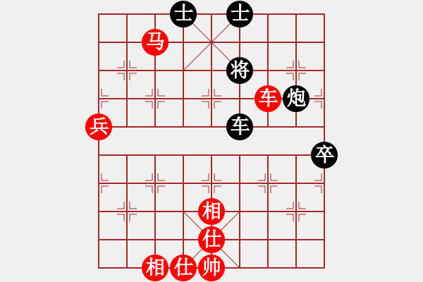 象棋棋譜圖片：馬繼文 先勝 劉成勇 - 步數(shù)：90 