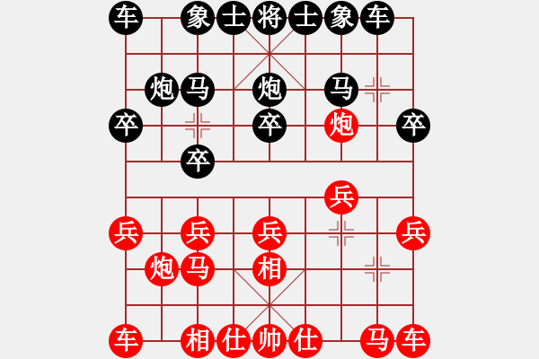 象棋棋譜圖片：白發(fā)漁樵(2弦)-負(fù)-飛棋將軍(8弦) - 步數(shù)：10 