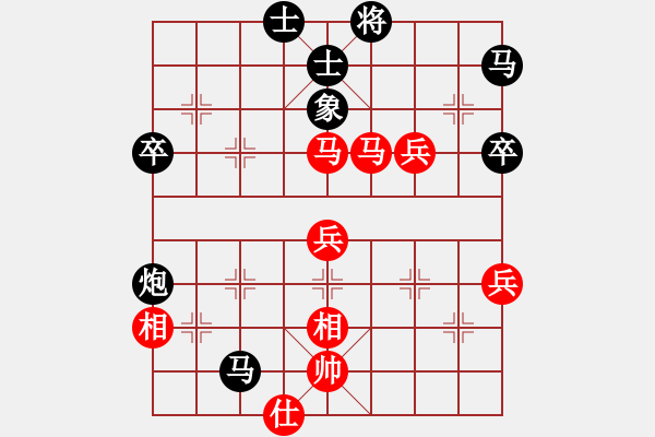 象棋棋譜圖片：白發(fā)漁樵(2弦)-負(fù)-飛棋將軍(8弦) - 步數(shù)：100 