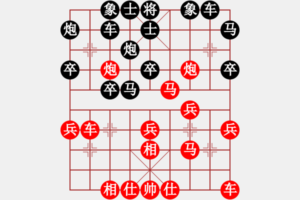 象棋棋譜圖片：白發(fā)漁樵(2弦)-負(fù)-飛棋將軍(8弦) - 步數(shù)：30 