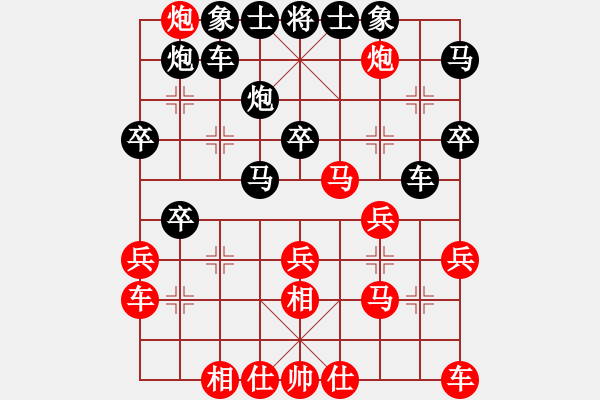 象棋棋譜圖片：白發(fā)漁樵(2弦)-負(fù)-飛棋將軍(8弦) - 步數(shù)：40 