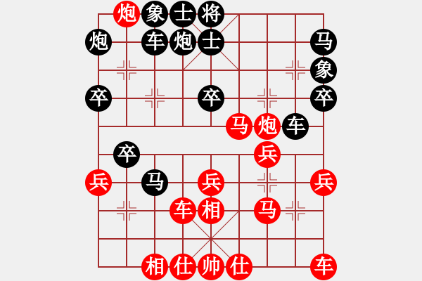 象棋棋譜圖片：白發(fā)漁樵(2弦)-負(fù)-飛棋將軍(8弦) - 步數(shù)：50 