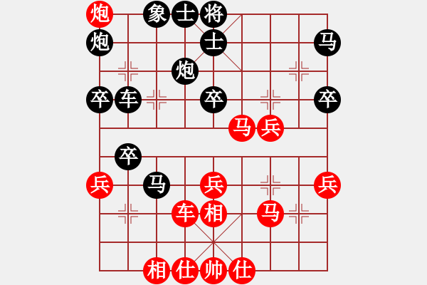 象棋棋譜圖片：白發(fā)漁樵(2弦)-負(fù)-飛棋將軍(8弦) - 步數(shù)：60 