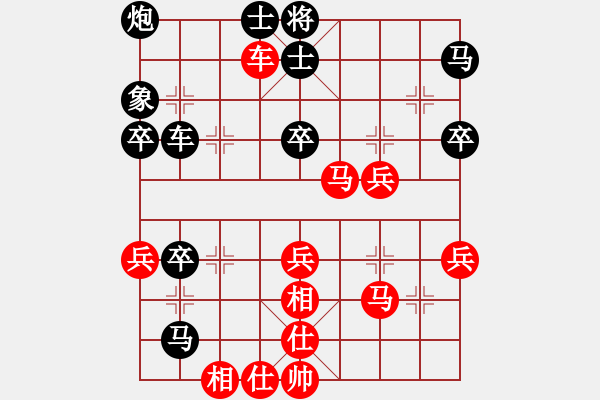 象棋棋譜圖片：白發(fā)漁樵(2弦)-負(fù)-飛棋將軍(8弦) - 步數(shù)：70 