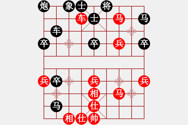 象棋棋譜圖片：白發(fā)漁樵(2弦)-負(fù)-飛棋將軍(8弦) - 步數(shù)：80 