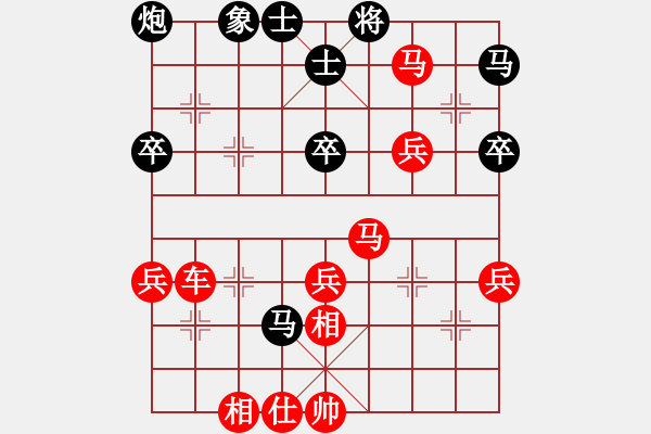 象棋棋譜圖片：白發(fā)漁樵(2弦)-負(fù)-飛棋將軍(8弦) - 步數(shù)：90 