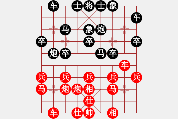 象棋棋譜圖片：過宮炮對黑7路卒右巡河炮（基本格式） - 步數(shù)：23 