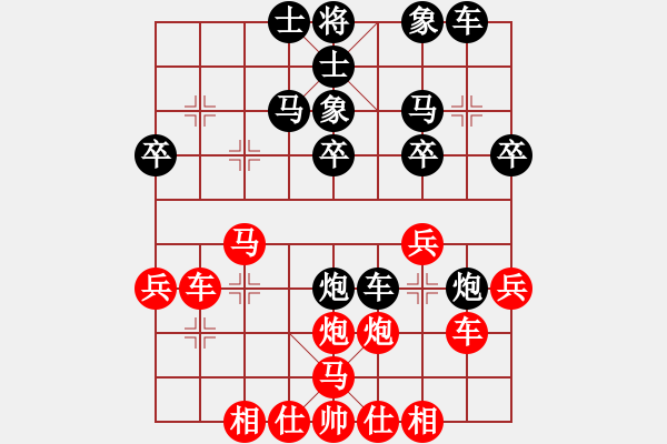 象棋棋譜圖片：嘴角揚(yáng)揚(yáng)[50129759] -VS- 淡然[1419977987] - 步數(shù)：40 