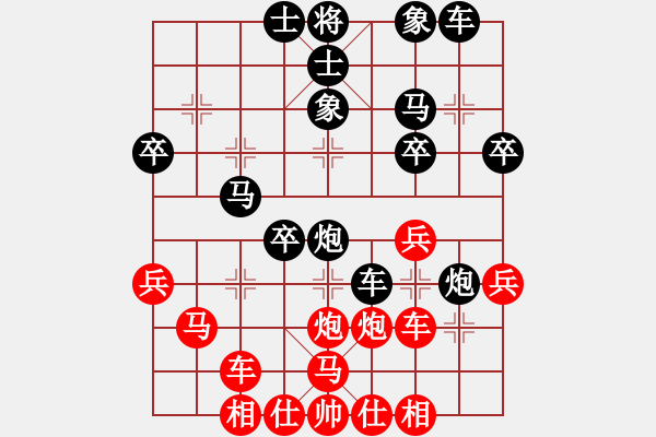 象棋棋譜圖片：嘴角揚(yáng)揚(yáng)[50129759] -VS- 淡然[1419977987] - 步數(shù)：50 