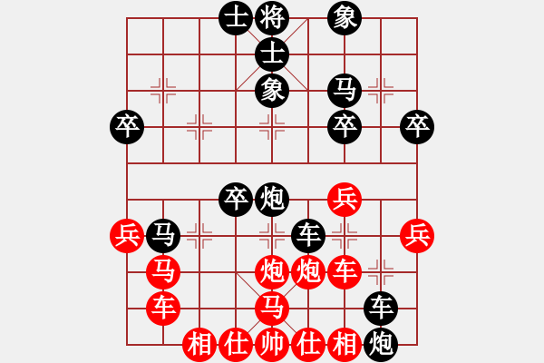 象棋棋譜圖片：嘴角揚(yáng)揚(yáng)[50129759] -VS- 淡然[1419977987] - 步數(shù)：56 