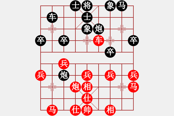 象棋棋譜圖片：鐵布衫(月將)-負-秋水(月將) - 步數(shù)：30 