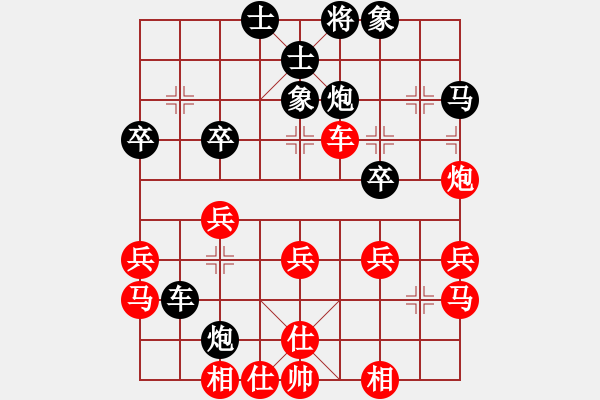 象棋棋譜圖片：鐵布衫(月將)-負-秋水(月將) - 步數(shù)：40 