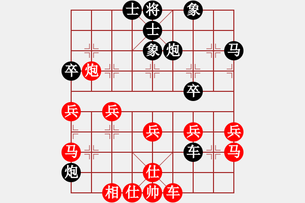 象棋棋譜圖片：鐵布衫(月將)-負-秋水(月將) - 步數(shù)：50 