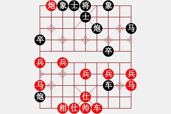 象棋棋譜圖片：鐵布衫(月將)-負-秋水(月將) - 步數(shù)：60 