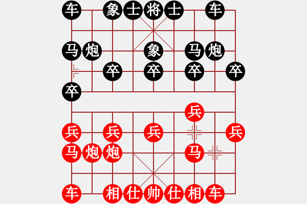 象棋棋譜圖片：漢界之棋圣(9段)-和-西白虎(月將) - 步數(shù)：10 