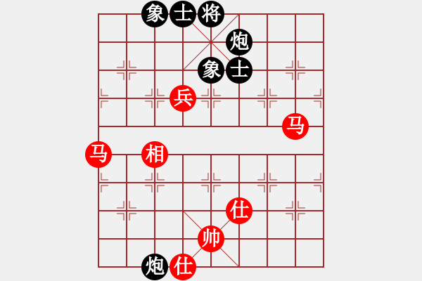 象棋棋譜圖片：漢界之棋圣(9段)-和-西白虎(月將) - 步數(shù)：100 