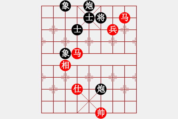 象棋棋譜圖片：漢界之棋圣(9段)-和-西白虎(月將) - 步數(shù)：150 