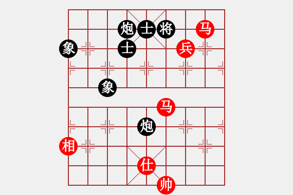 象棋棋譜圖片：漢界之棋圣(9段)-和-西白虎(月將) - 步數(shù)：160 