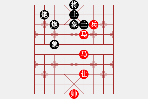 象棋棋譜圖片：漢界之棋圣(9段)-和-西白虎(月將) - 步數(shù)：190 