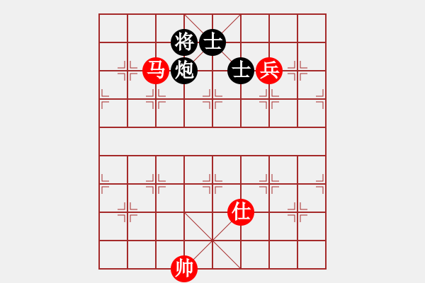 象棋棋譜圖片：漢界之棋圣(9段)-和-西白虎(月將) - 步數(shù)：220 