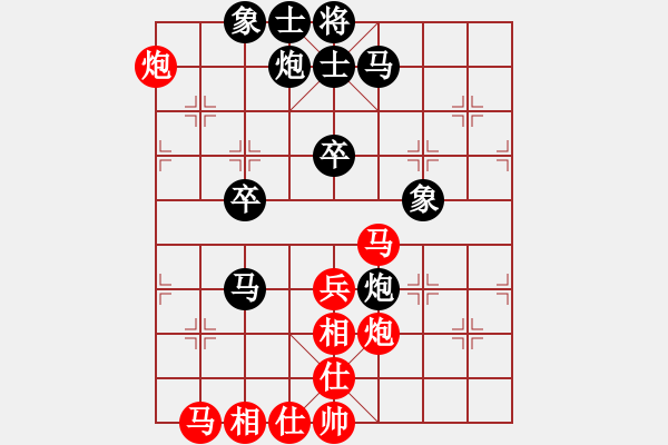 象棋棋譜圖片：漢界之棋圣(9段)-和-西白虎(月將) - 步數(shù)：50 