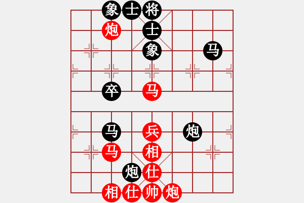 象棋棋譜圖片：漢界之棋圣(9段)-和-西白虎(月將) - 步數(shù)：60 